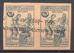 1922 Railway Station Post Office of Baku Azerbaijan Local 150 Rub (Inverted, CV $560, MNH, Signed)