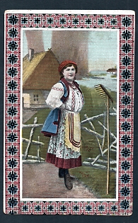 Postcard, Ukraine People Types, woman in national dress, ornament red & black