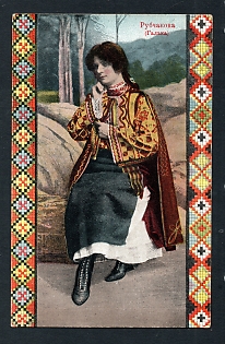 Postcard, Theatre, Ukraine, "Galka", artist Rubchakova