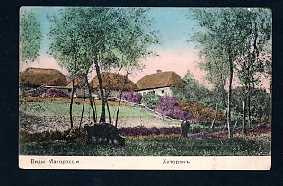 Postcard, Ukraine Views, Farmstead