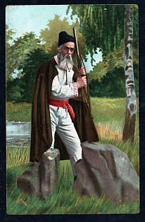 Postcard, Ukraine People types, a man with a gun