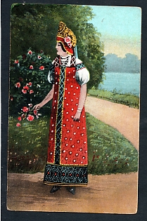 Postcard, Ukraine People Types, Woman