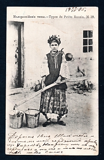 Postcard, Ukraine People Types, Woman near her house, Sherer edition #39