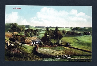 Postcard, Ukraine Views, Beliki town, Poltava Region
