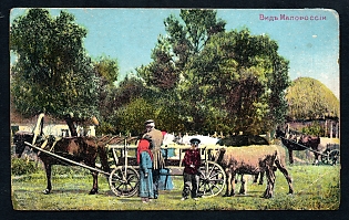 Postcard, Ukraine People Types, Peasant and children