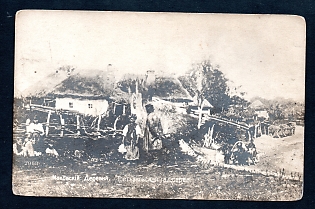Postcard, Ukraine Views, Village, Woman in national dress