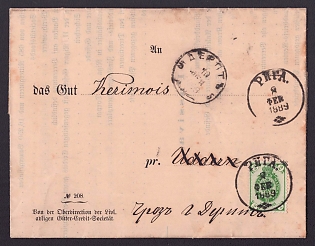 1889 (8 Feb) cover, From Riga (now Latvia) to Dorpat (now Tartu, Estonia). The letter is franked with a 2k stamp and canceled with a Riga postmark. The letter arrived in Dorpat on 10 February 1889. The envelope is branded "From the Supreme Administration of the Livonian Noble Credit Society."