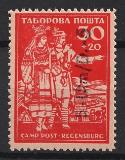 1950 5-Ulm/D.-5 Ulm-Donau, Ukraine, DP Camp, Displaced Persons Camp, Vertical Overprint Instead of Horizontal