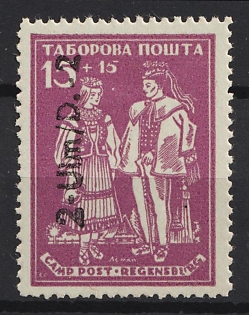 1950 2-Ulm/D.-2 Ulm-Donau, Ukraine, DP Camp, Displaced Persons Camp, Vertical Overprint Instead of Horizontal