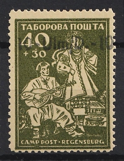 1950 10-Ulm/D.-10 Ulm-Donau, Ukraine, DP Camp, Displaced Persons Camp