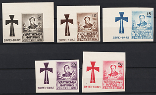 1945 New York, Private Issue, Symon Petliura, Ukraine, Underground Post, Imperforate, Complete Set