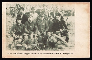 1946-50 unused postcard. The postcard depicts a photograph of an intelligence and combat group with UMGB Colonel V. Zakharov.