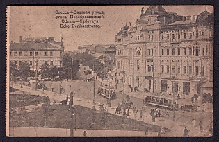 1922 (18 Jun) 'Odessa - Garden Street near Preobrazhenskaya', Ukraine, Austian Field Post Open Letter Postal Stationery Card, tied violet 'K. u. K. Feldspital 107' handstamp and black handstamp 'Camp Post 255', Rare
