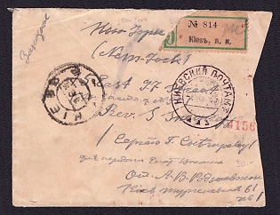 1921 (13 Jul) Ukraine, Registered Censored Cover from Kiev (Kyiv) to New York, United States, with Green Registration Label, with red numbers handstamp '4156' and black censor handstamp