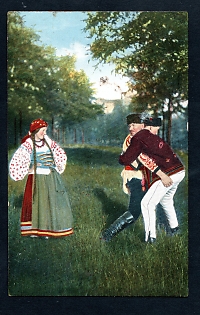 Postcard, Ukraine People Types, Fighting