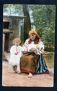 Postcard, Ukraine People Types, Woman with children