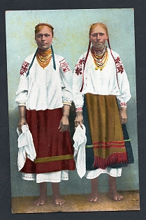 Postcard, Ukraine People Types, Girls