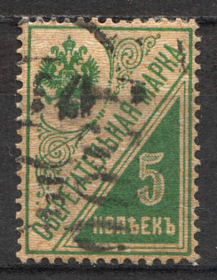 Kiev Local Civil War Russia `7500` (Canceled)