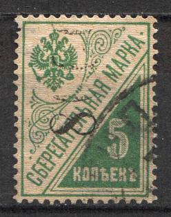 Kiev Local Civil War Russia `8000` (Canceled)