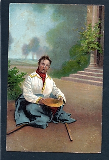 Postcard, Ukraine People Types, Beggar