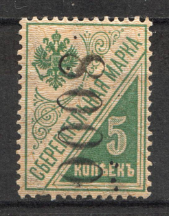 Kiev Local Civil War Russia `8000`