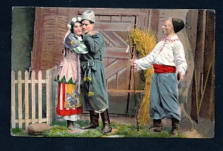 Postcard, Ukraine People Types, "I see you, Cossack, know how to hug well".
