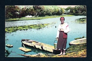 Postcard, Ukraine People Types, Woman at the river