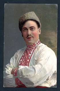 Postcard, Ukraine People Types, Handsome man