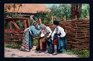 Postcard, Ukraine People Types, Village scene