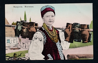 Postcard, Ukraine People Types, A woman carrying milk