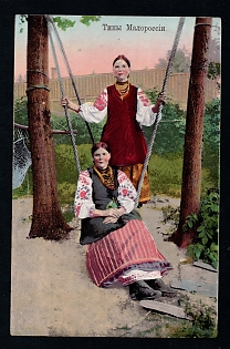 Postcard, Ukraine People Types, Girls