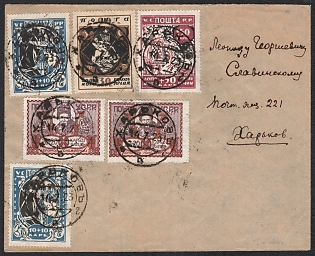 1904 (14 Jul) Cover locally sent in Kharkov (Kharkiv), franked with semi-postal stamps: two 10+10 karb, two 20+20 karb, 90+30 karb, 150+50 karb, canceled with Kharkov postmark