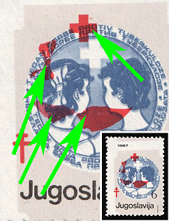 1987 4 Din Yugoslavia, Print Errors, SHIFTED Perforation, SHIFTED Red, Signed, Red Cross