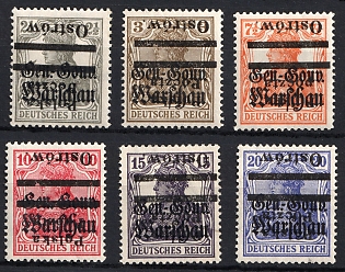 1918 Ostrow Mazowiecka Local Issue, Poland, 'Poczta Polska' Overprint, INVERTED Overprint