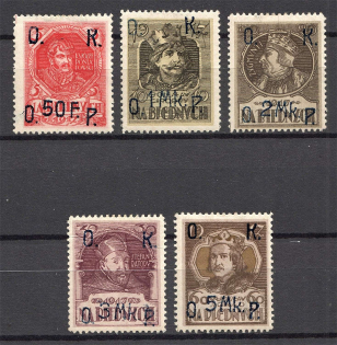 Poland Rulers Non-Postal