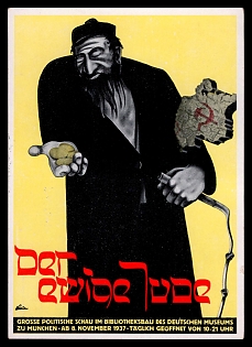 1937 'Major Political Show in the Library Building of the German Museum in Munich', Third Reich Nazi Propaganda Postcard