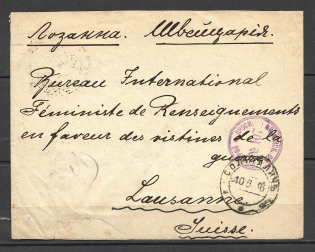 1916 International Letter Soligalich, Kostroma, The Moscow Censor 107