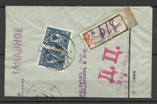 1916 Kharkiv Railway Station Registered International Letter, Censorship of Dc-Kharkiv