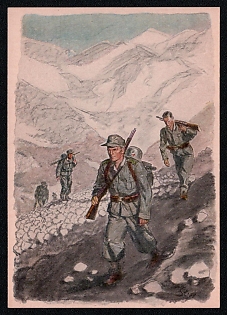 1933-1945 'Mountain Infantry', Infantry Wehrmacht Army Military, Third Reich Nazi Propaganda Postcard