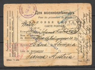 1916 Card of A Prisoner of War of the Perm District, Nizhny Tagil Plant, Moscow Censorship 211