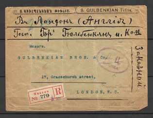 "1916 International Registered Letter, Moscow, Oval Stamp of Censorship ""Dc Moscow"" Georgian Envelope"