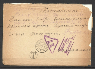 1916 International Surcharge Letter, Upper Lomov, Penza Censorship, Triangular DC
