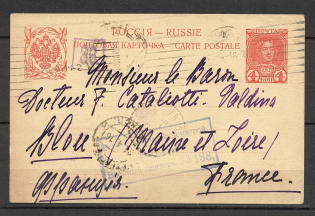 1916 Postcard International, Petrograd Censorship 138