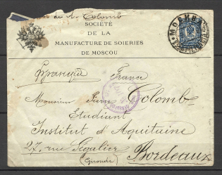 1916 Moscow, office 23, Censor 107, Label of Censorship