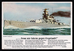 1942 'Because We are Driving Against England!', Navy Ships Deutsche Marine, Third Reich Nazi Propaganda Postcard