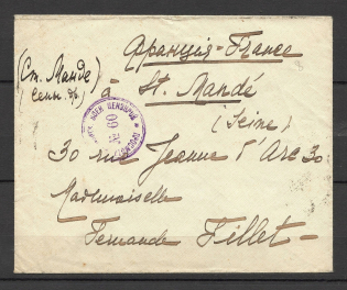 1916 International Letter, Moscow, Department 6, The Moscow Censor № 60 and the Label