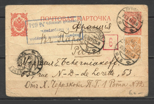 1916 Petrograd, Censor 651, Postcard to France