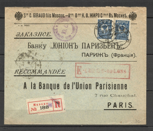 1916 Moscow, Registered International Letter, Department 12, Censorship of 2 Initials of the Us