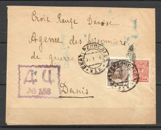 1916 Ekaterinoslavl, Calendar Postmark X1X, Censorship Handstamp Dc 153