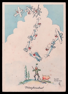 1933-1945 'Series: Aviator Humor 40 Watercolor Artist Drawings of Active Aviators', Caricature, Third Reich Nazi Propaganda Postcard